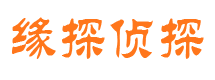 晋城市侦探调查公司